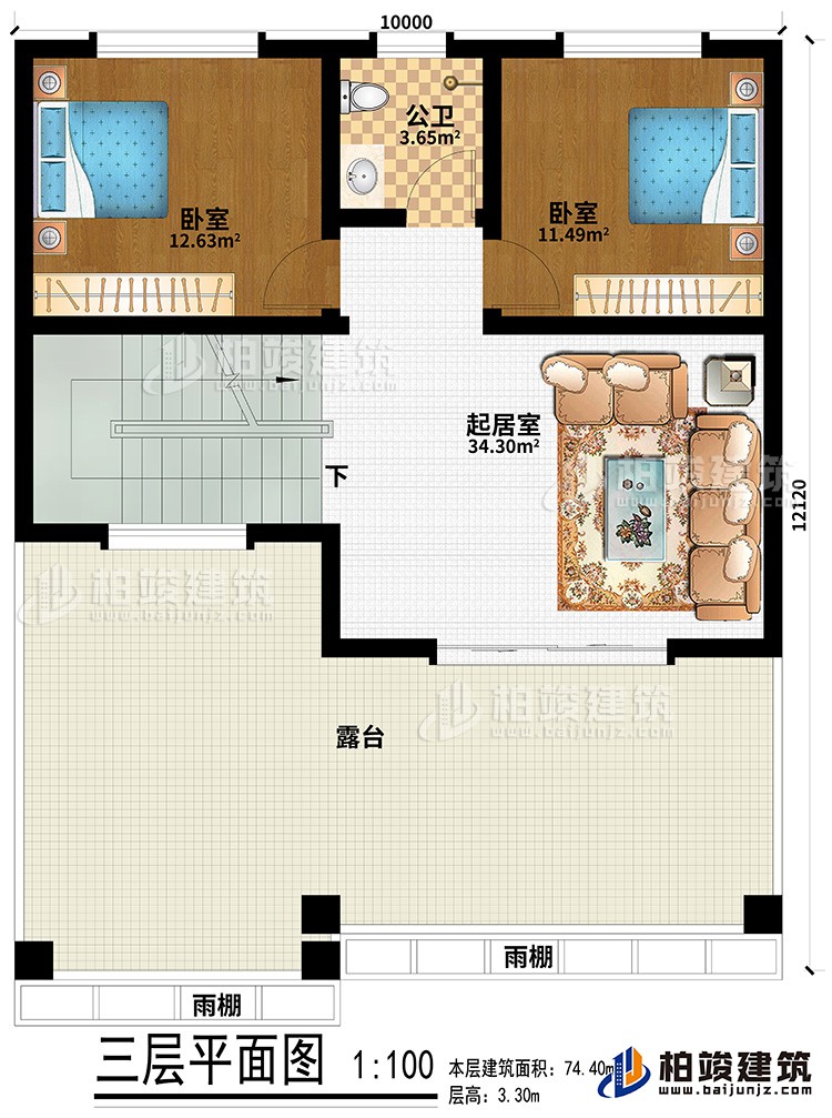 三層：起居室、2臥室、公衛、露台