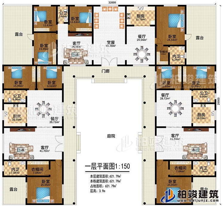 一層：門廊、庭院、堂屋、3客廳、3餐廳、3廚房、3公衛、3內衛、3衣帽間、10臥室、4露台