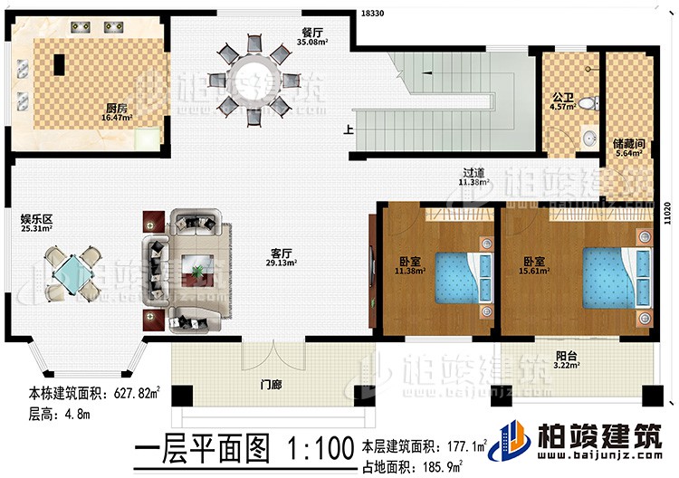 一層：門廊、客廳、娛樂區、廚房、餐廳、2臥室、陽台、公衛、儲藏間