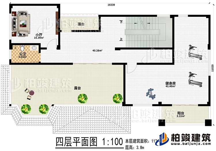 四層：小廳、2露台、陽台、公衛、健身房