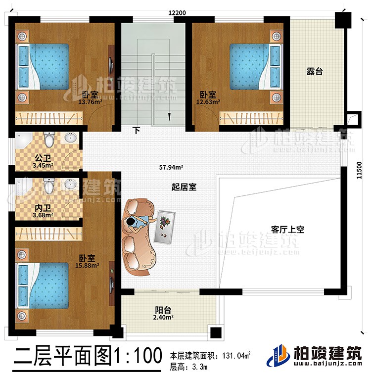 二層：客廳上空、起居室、3臥室、公衛、內衛、陽台、露台