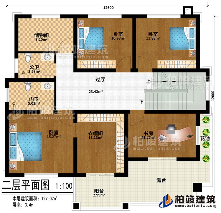二層：3臥室、衣帽間、書房、過廳、儲物間、公衛、內衛、陽台、露台、花池