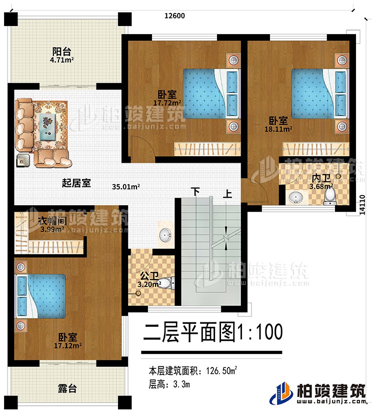 二層：起居室、3臥室、衣帽間、內衛、公衛、陽台、露台