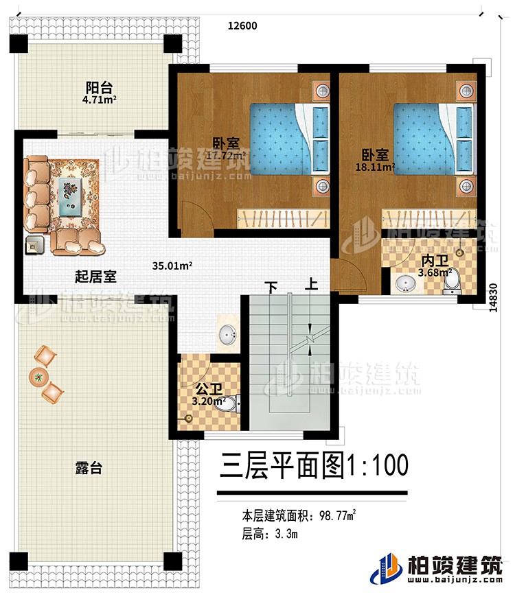 三層：起居室、2臥室、內衛、公衛、陽台、露台