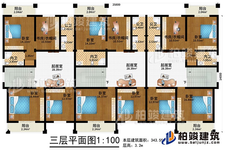 三層：9臥室、3書房衣帽間、3起居室、3公衛、3內衛、6陽台