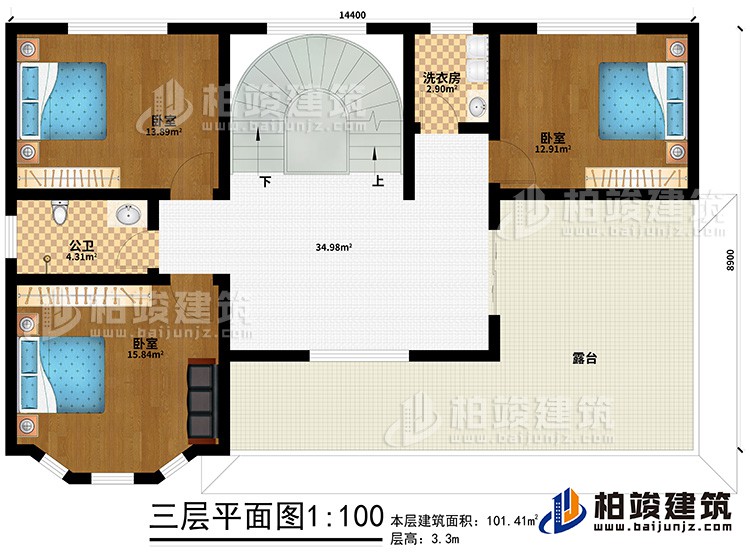 三層：3臥室、公衛、洗衣房、露台