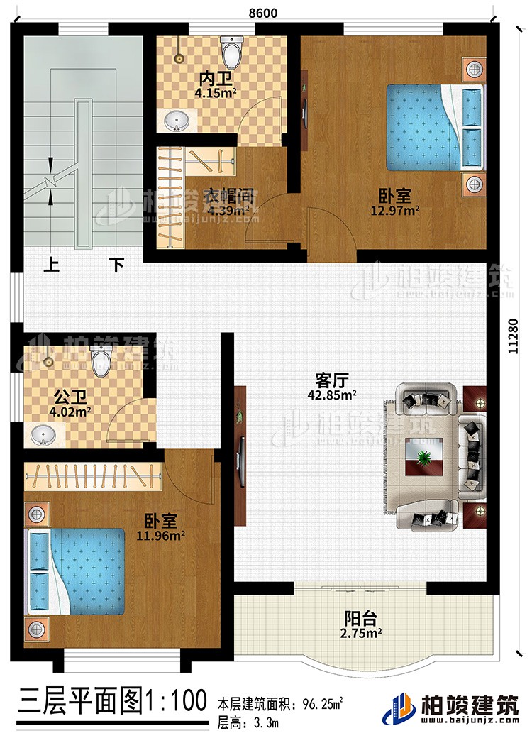 三層：客廳、2臥室、衣帽間、公衛、內衛、陽台