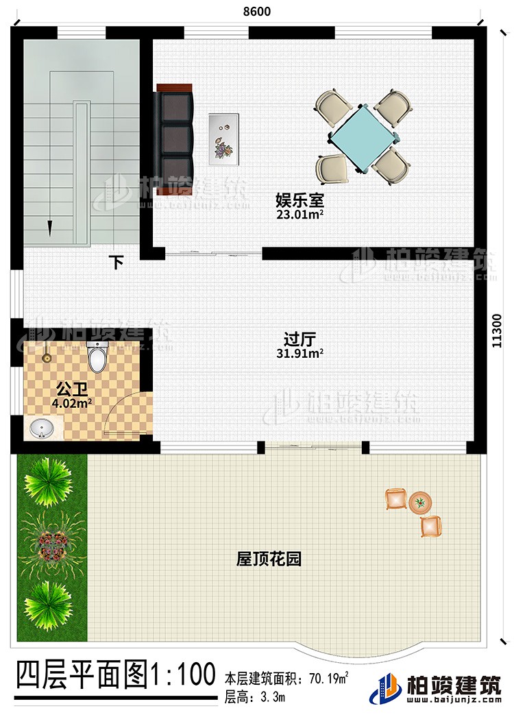 四層：娛樂室、過廳、公衛、屋頂花園