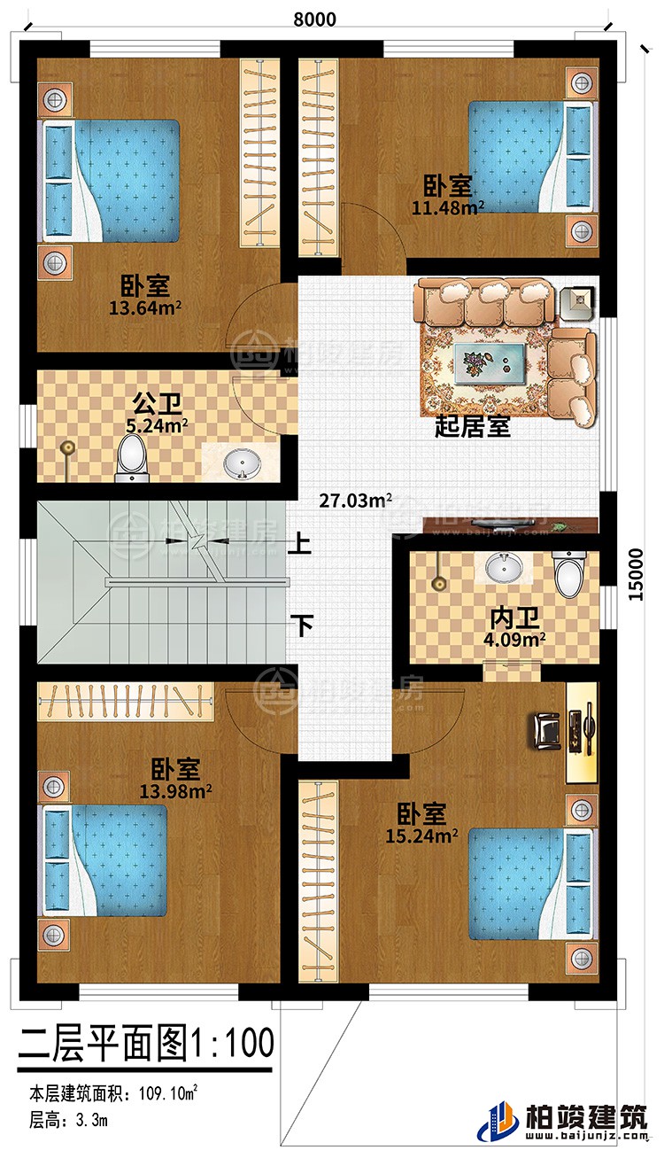 二層：起居室、4臥室、公衛、內衛、起居室