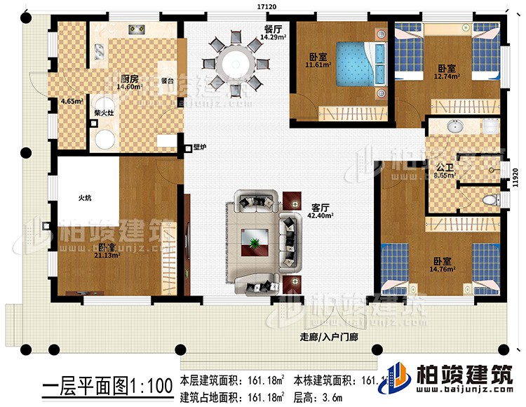 一層：走廊/入戶門廊、客廳、餐廳、廚房、4臥室、公衛、壁爐、餐台、柴火灶、火炕