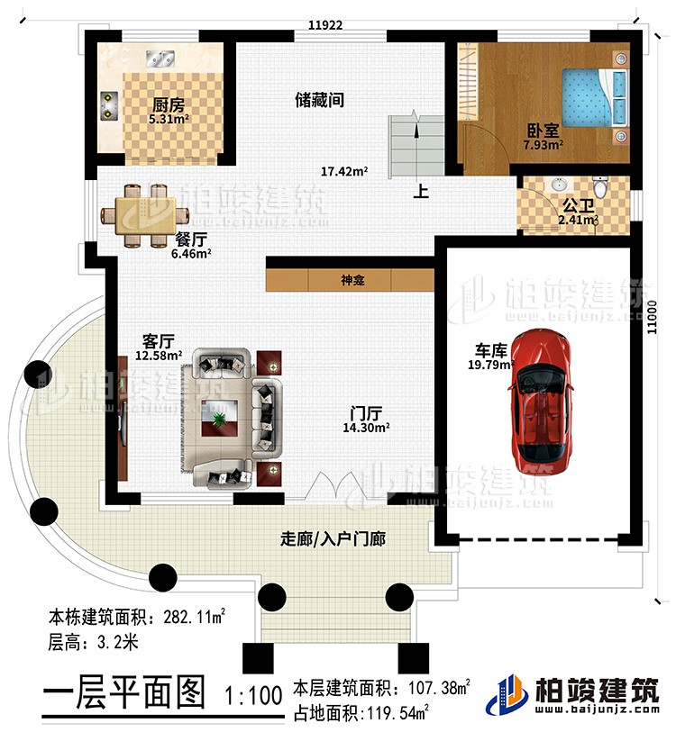 一層：走廊/入戶門廊、門廳、神龕、客廳、餐廳、廚房、儲藏間、臥室、公衛、車庫