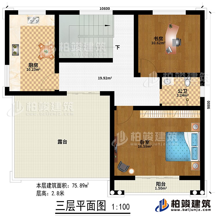 三層：廚房、臥室、書房、公衛、露台、陽台