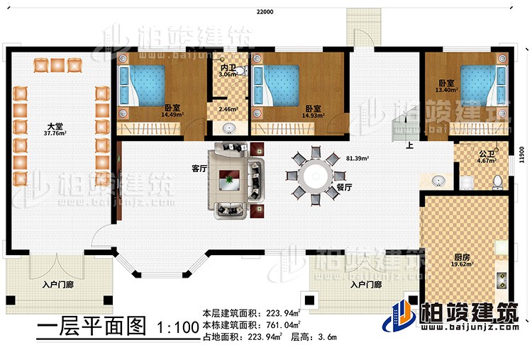 一層：2入戶門廊、大堂、客廳、餐廳、廚房、公衛、內衛、3臥室
