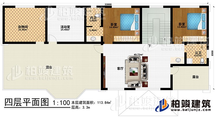 四層：客廳、雜物間、活動室、2臥室、公衛、內衛、客廳、2露台