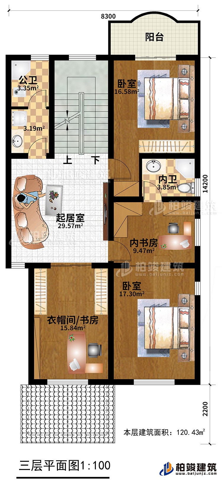 三層：2臥室，公衛，內衛，內書房，起居室，書房/衣帽間，陽台