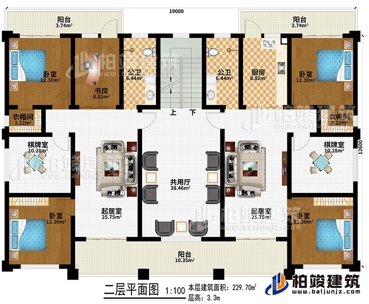 二層：共用廳、2起居室、書房、2公衛、4臥室、2衣帽間、2棋牌室、3陽台、廚房