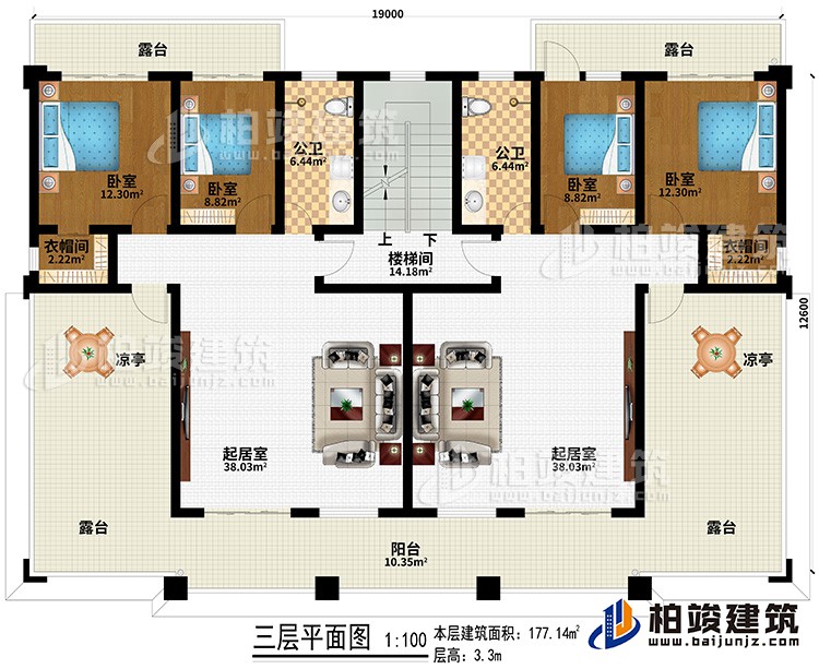 三層：2起居室、樓梯間、4臥室、2衣帽間、2公衛、4露台、陽台、2涼亭