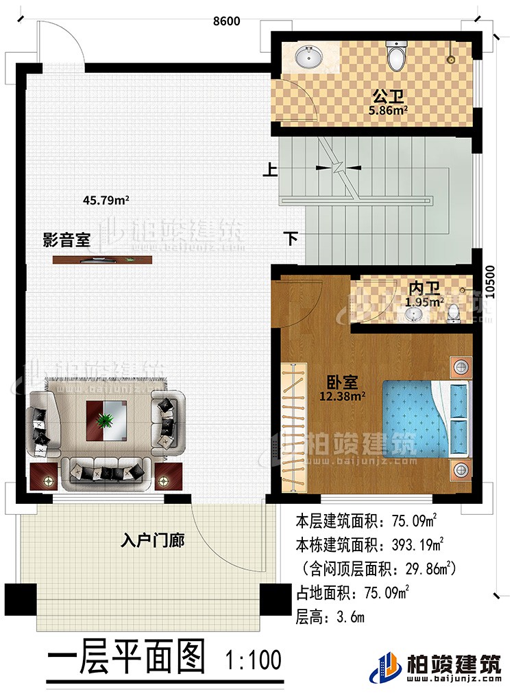 一層：入戶門廊、影音室、公衛、臥室、內衛