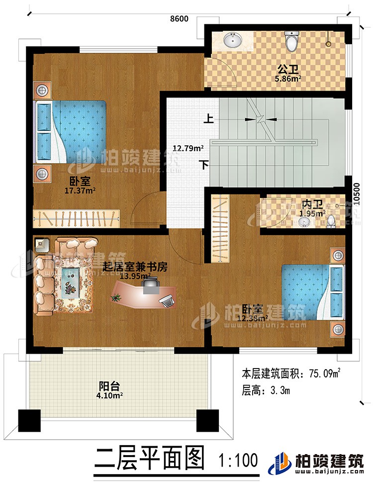 二層：2臥室、起居室兼書房、陽台、公衛、內衛