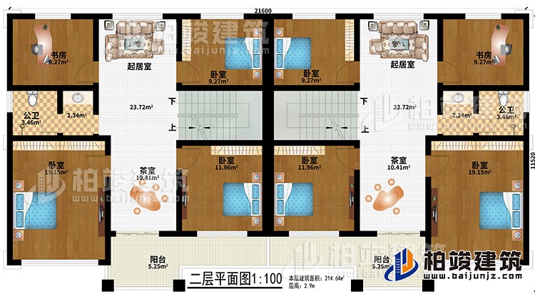二層：2起居室、2茶室、2陽台、2書房、6臥室、2公衛