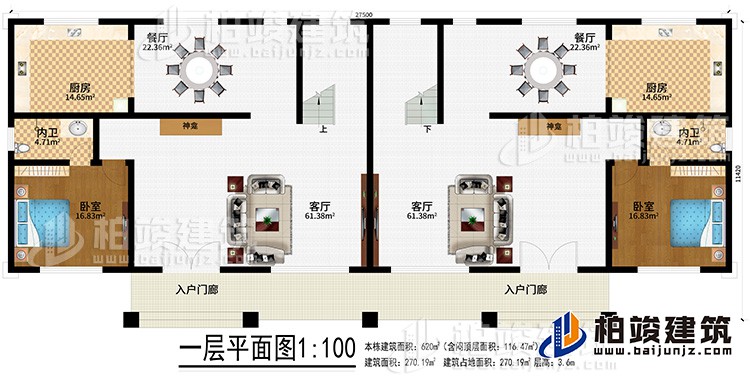 一層：2入戶門廊、2客廳、2餐廳、2廚房、2神龕、2內衛、2臥室