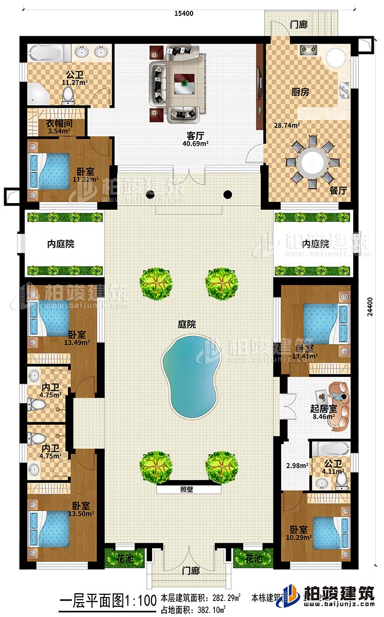 一層：2門廊、2花池、照壁、庭院、2內庭院、客廳、廚房、餐廳、2公衛、2內衛、衣帽間、5臥室、起居室