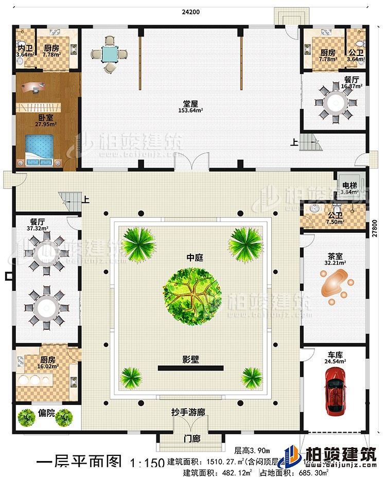 一層：門廊、抄手遊廊、影壁、中庭、堂屋、3廚房、2餐廳、2公衛、內衛、臥室、茶室、車庫、偏院、電梯