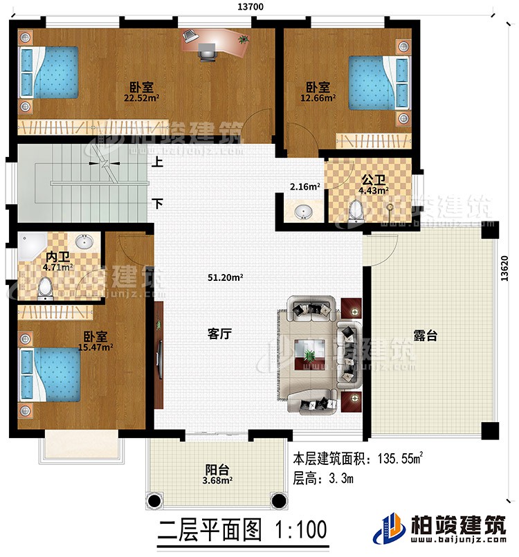 二層：3臥室、客廳、公衛、內衛、露台、陽台