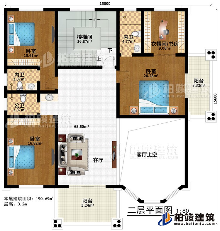 二層：客廳、樓梯間、客廳上空、3臥室、2內衛、公衛、衣帽間/書房、2陽台