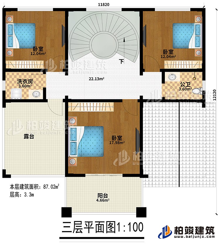 三層：3臥室、公衛、洗衣房、露台、陽台