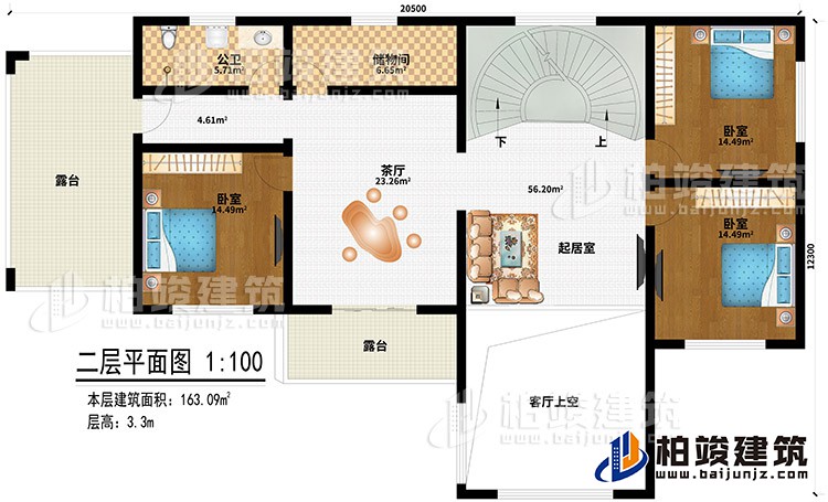 二層：起居室、客廳上空、茶廳、儲物間、公衛、3臥室、2露台