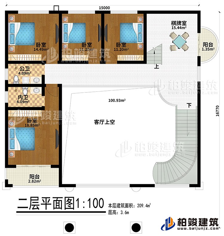 二層：4臥室、公衛、內衛、棋牌室、2陽台、客廳上空