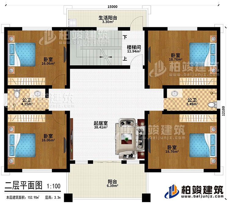 二層：起居室、2公衛、4臥室、陽台、樓梯間、生活陽台
