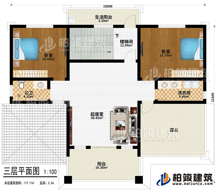 三層：起居室、公衛、洗衣房、2臥室、樓梯間、陽台、生活陽台