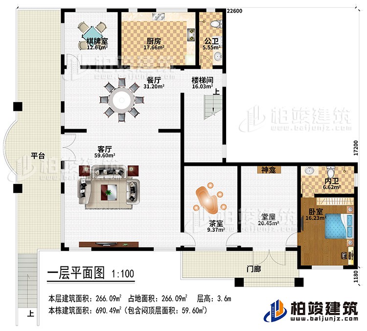 一層：門廊、平台、堂屋、神龕、茶室、客廳、餐廳、廚房、棋牌室、公衛、樓梯間、臥室、內衛