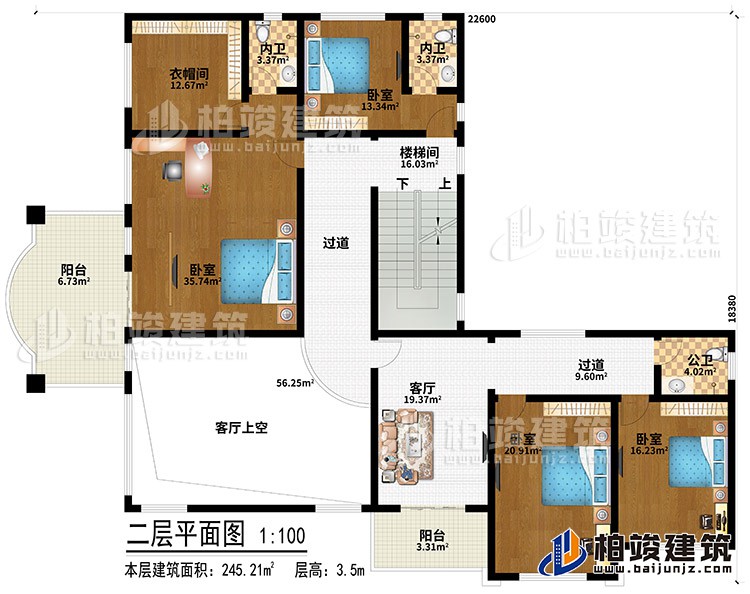 二層：樓梯間、2過道、4臥室、衣帽間、內衛、客廳、客廳上空、2陽台、公衛