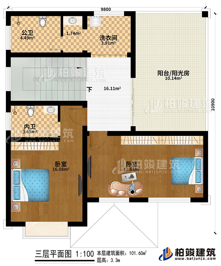 三層：2臥室、公衛、內衛、洗衣房、陽台/陽光房