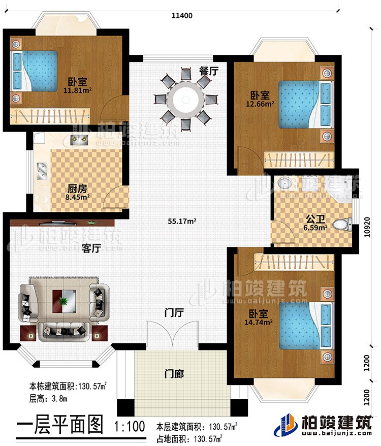 一層：門廊、門廳、客廳、餐廳、廚房、3臥室、公衛