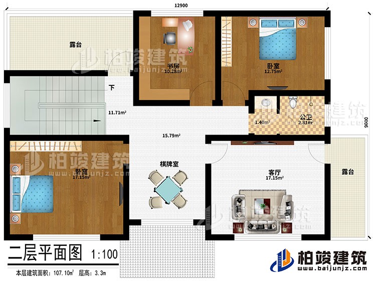 二層：客廳、棋牌室、書房、2臥室、2露台