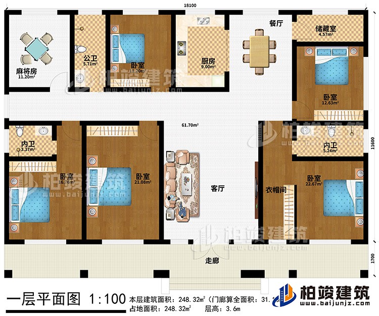 一層：走廊、客廳、餐廳、廚房、儲藏室、公衛、2內衛、衣帽間、5臥室
