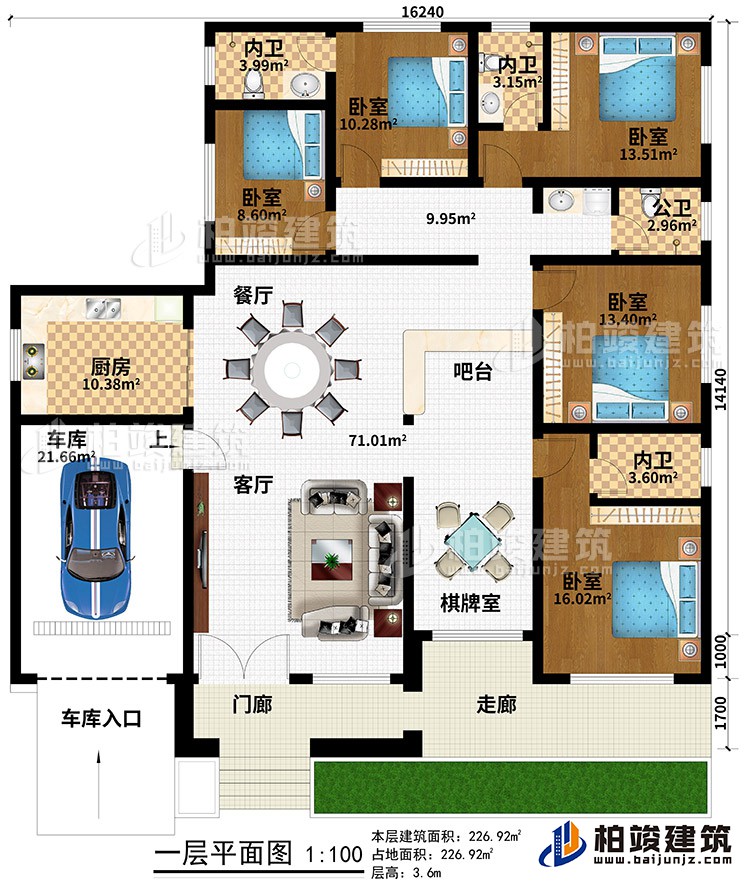 一層：門廊、走廊、車庫入口、客廳、餐廳、車庫、廚房、吧台、棋牌室、5臥室、3內衛、公衛