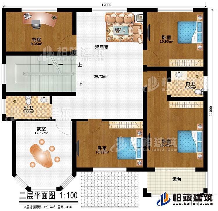 二層：起居室、書房、3臥室、內衛、公衛、茶室、露台