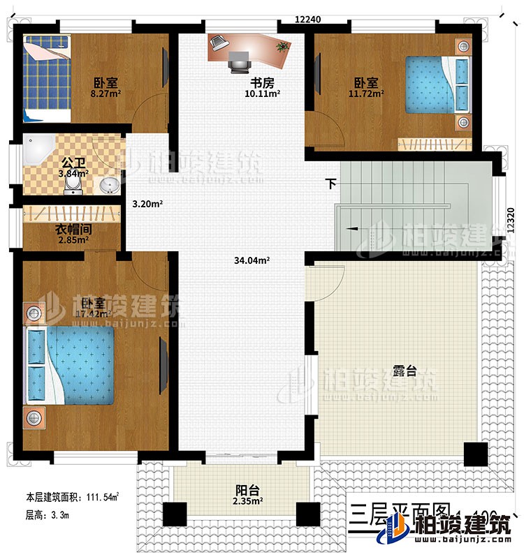 三層：3臥室、公衛、衣帽間、書房、陽台、露台