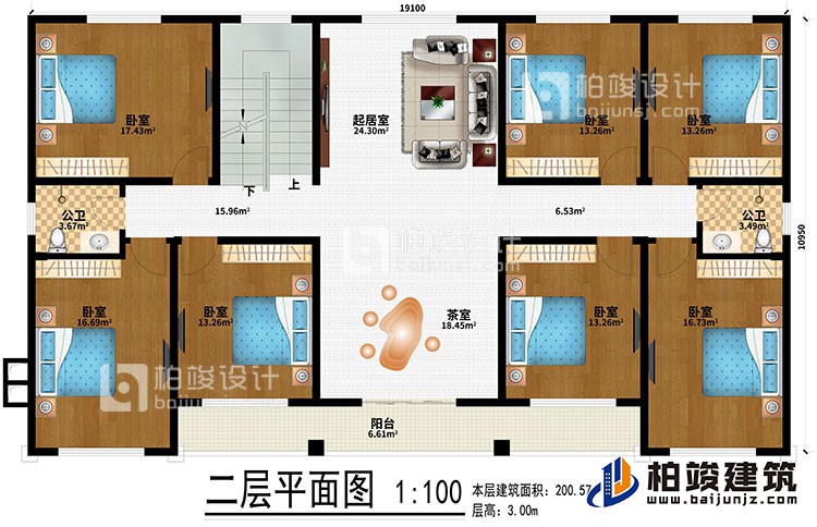 二層：7臥室、起居室、茶室、2公衛、陽台