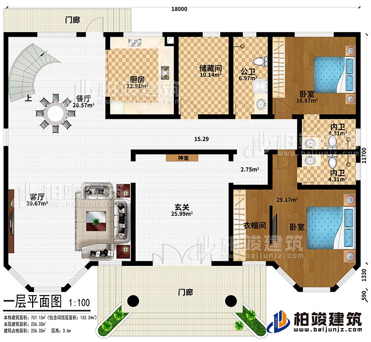 一層：2門廊、玄關、神龕、客廳、餐廳、廚房、儲藏間、2臥室、衣帽間、公衛、2內衛