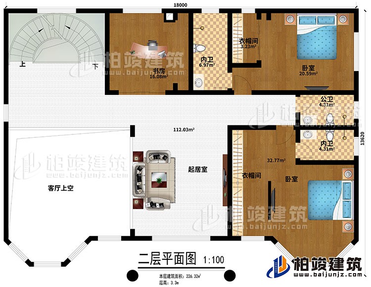 二層：起居室、客廳上空、書房、2臥室、2衣帽間、2內衛、公衛
