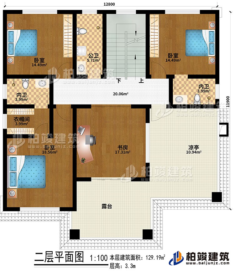 二層：3臥室、書房、公衛、2內衛、涼亭、露台