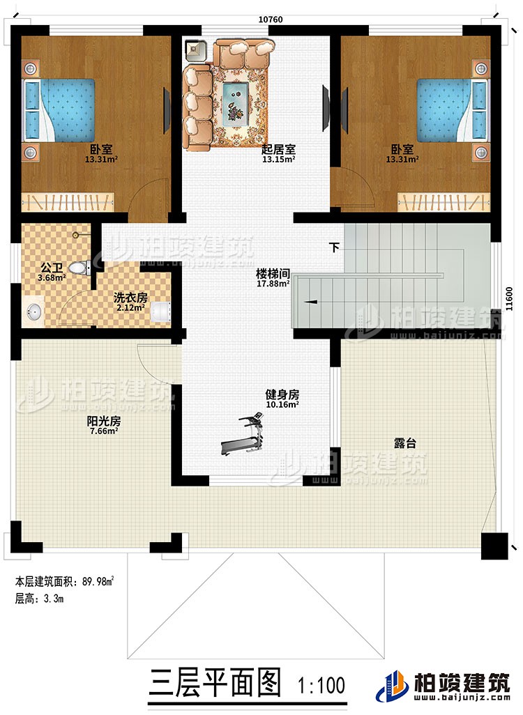 三層：樓梯間、健身房、洗衣房、公衛、2臥室、起居室、陽光房、露台