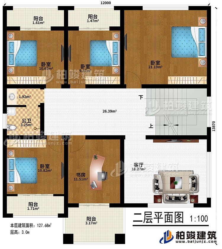 二層：4臥室、書房、客廳、4陽台、公衛