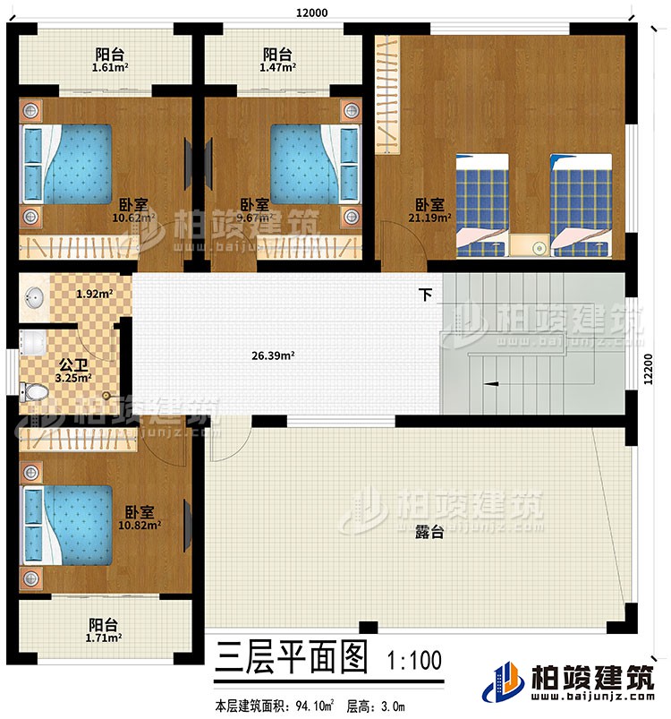 三層：4臥室、3陽台、露台